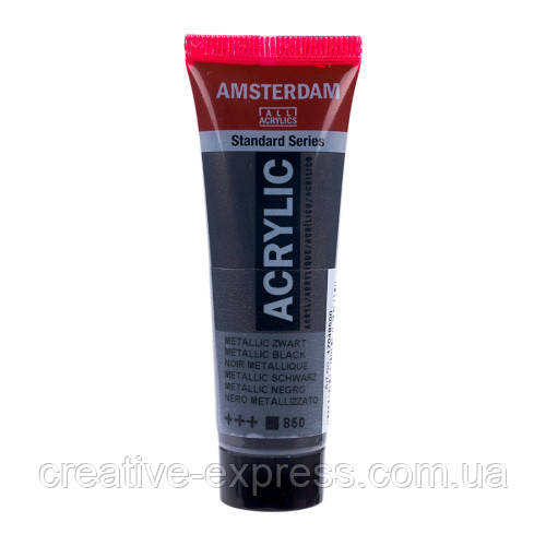 Фарба акрилова AMSTERDAM, (850) Чорний металік, 120 мл, Royal Talens