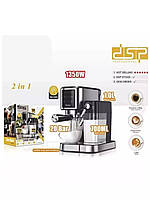 Кавомашина DSP KA3104 - Ідеальний помічник для справжніх кавоманів