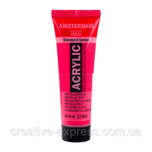 Фарба акрилова AMSTERDAM, (832) Червоний металік, 120 мл, Royal Talens