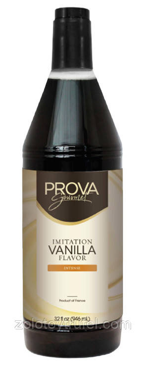 Ароматизатор ванілі інтенсивний 1 л, ProvaGourmet, фото 1