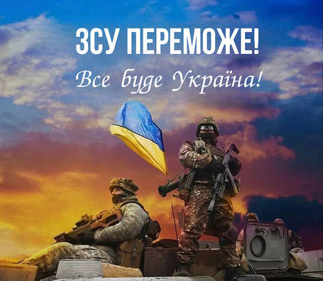 Мілітарі товари