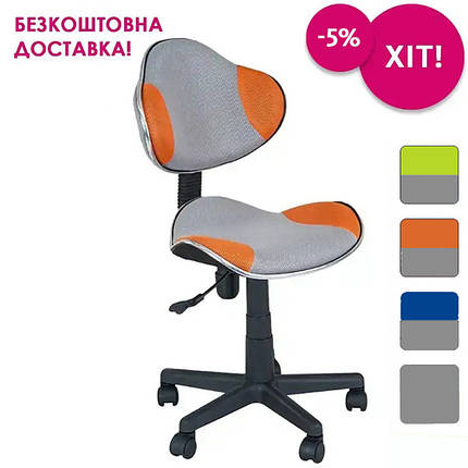 Дитяче крісло стілець FunDesk LST3 Orange-Grey з регулюванням висоти сидіння для школяра дівчинки, фото 1