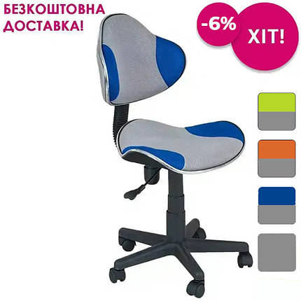 ДИТЯЧЕ КОМП'ЮТЕРНЕ КРІСЛО стілець для школяра FunDesk LST3 Blue-Grey з регулюванням висоти сидіння, фото 1