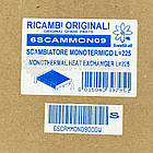 Теплообмінник 6SCAMMON09 Nova Florida Delfis Fondital Antea, фото 7
