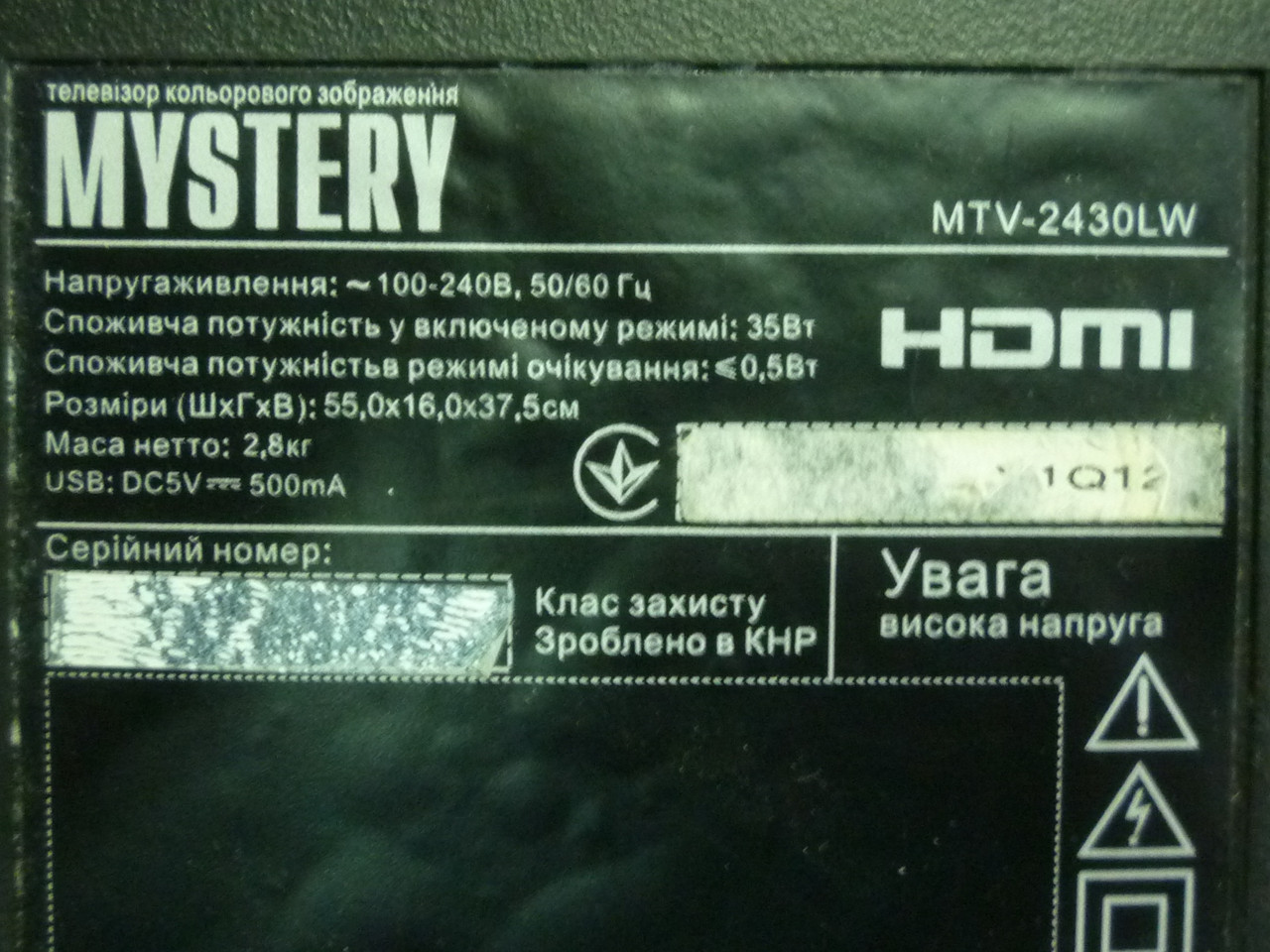 Запчастини до телевізора Mystery MTV-2430LW (MS0V591-ZC01-01, TV3024-ZC10-01(C), плата T-Con, кабель LVDS), фото 1