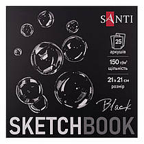 ССкетчбук Santi для графіки з чорним папером 21х21см 25 аркушів склейка 743237