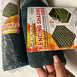 Затінювальна сітка для забору ТМ «Shadow» 110 г/м2 90% 1.5*10 м — сітка притінювальна в рулонах, зелена, від, фото 7