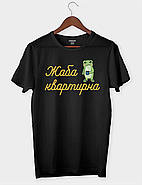 Футболка з принтом "Жаба квартирна", фото 3