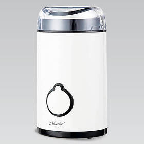 Кавомолка електрична 50 г 150 Вт Maestro MR-452-WHITE - MegaLavka