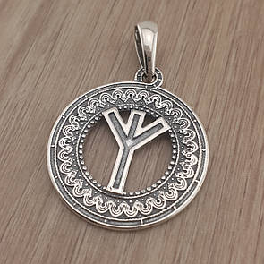 Cрібна підвіска чоловіча руна Альгіз. Срібний кулон оберіг амулет