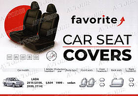 Авточохли ВАЗ 2113 2004-2013 Favorite