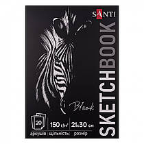 Скетчбук для графіки А4 Santi з чорним папером 20 аркушів склейка 150г/м2 743238