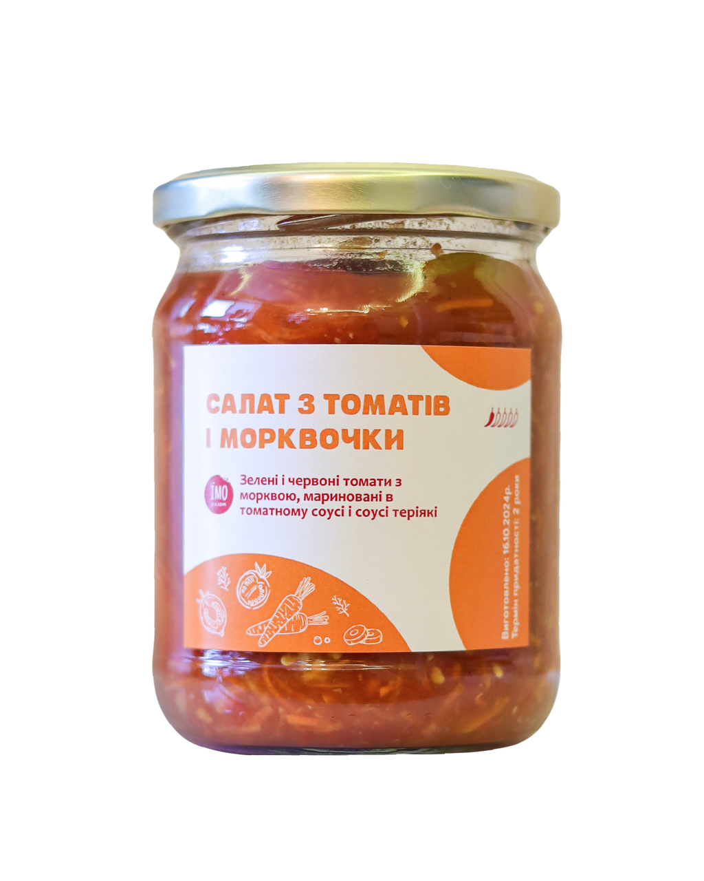 САЛАТ З ТОМАТІВ І МОРКВОЧКИ, скляна банка, 0,5 л, ЇМО Разом