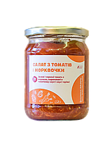 САЛАТ З ТОМАТІВ І МОРКВОЧКИ, скляна банка, 0,5 л, ЇМО Разом