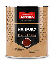Емаль молоткова швидкосохнуча 3в1 "Дніпровська вагонка" (Червона) 2,5 л