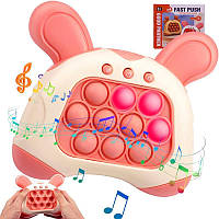 Интерактивная электронная игра Fast Push Pop It Заяц (AS-173209)