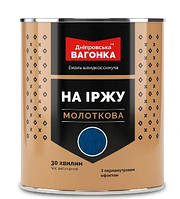 Емаль молоткова швидкосохнуча 3в1 "Дніпровська вагонка" (Синя) 2,5 л