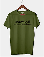 Футболка з написом "Ахахах*й", фото 4