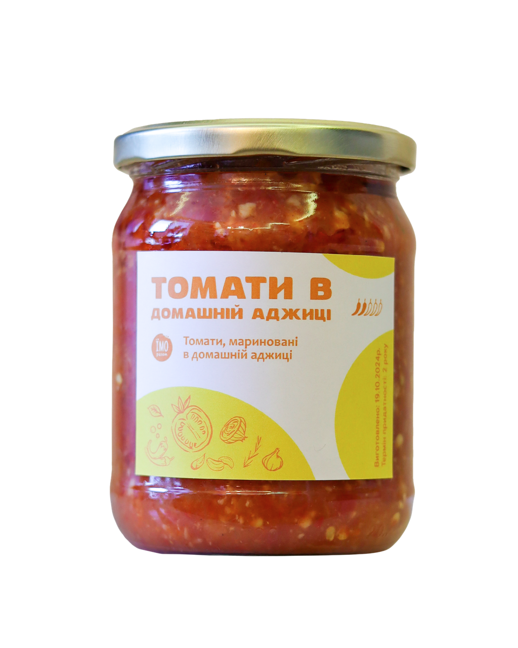 ТОМАТИ В ДОМАШНІЙ АДЖИЦІ, скляна банка, 0,5 л., ЇМО Разом
