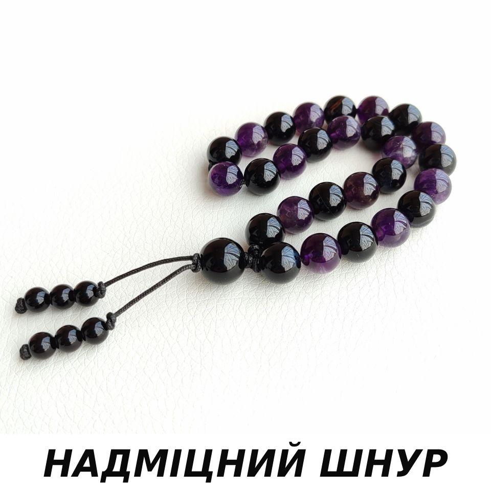Чотки з Чорного агату та Аметиста 27 бусин d 10мм