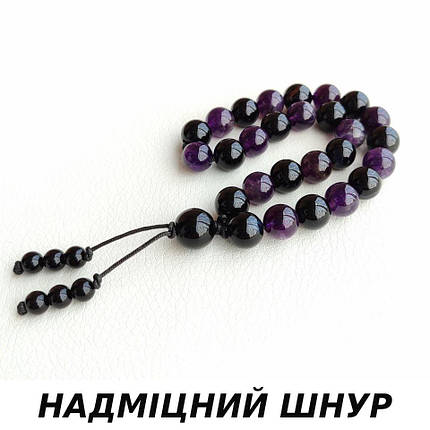 Чотки з Чорного агату та Аметиста 27 бусин d 10мм, фото 1