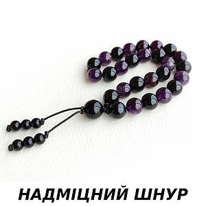 Чотки з Чорного агату та Аметиста 27 бусин d 10мм