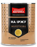 Емаль молоткова швидкосохнуча 3в1 "Дніпровська вагонка" (Золотий) 2,5 л