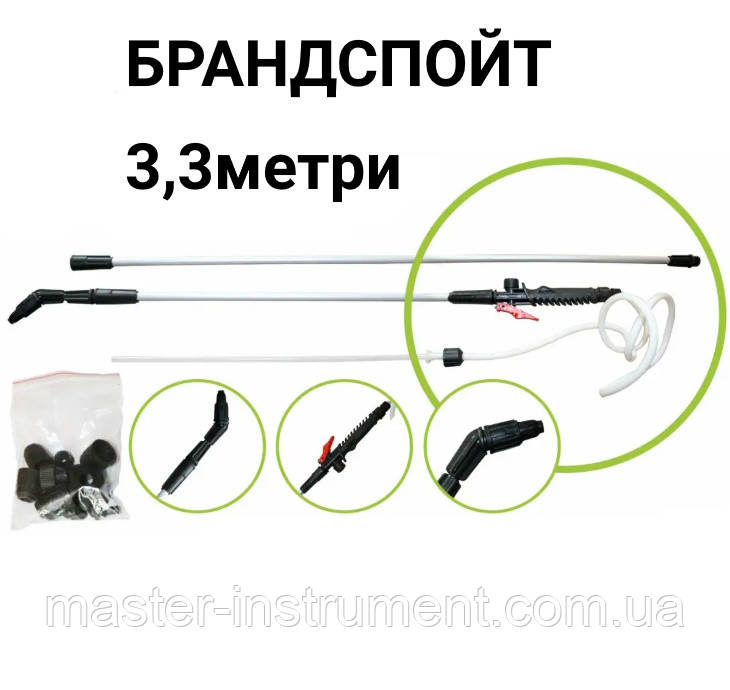 Брандспойт Forte УД-33М
