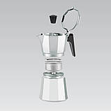 Кавоварка гейзерна 450 мл "Espresso Moka" Maestro MR-1666-9 - MegaLavka, фото 2