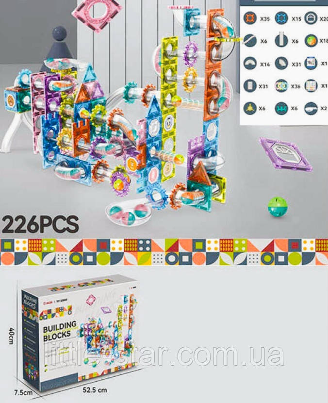 Дитячий магнітний конструктор трек 6609 Містечко, 226 деталей, кульки 18 шт