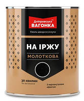 Емаль молоткова швидкосохнуча 3в1 "Дніпровська вагонка" (Чорний) 2,5 л