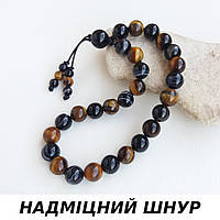 Чотки з Чорного агату та Тигрового ока 27 бусин d 10мм