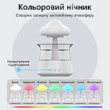 Зволожувач повітря нічник Doctor-101 Rainfall "Гриб" з ефектом дощу з пультом, фото 5