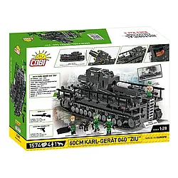 Конструктор Cobi Самохідна мортира Карл 1:28, 1574 деталей (Cobi-2560)