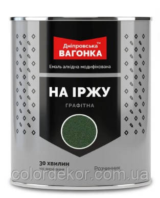 Емаль швидкосохнуча Графітна на іржу "Дніпровська вагонка" (Зелена 835) 2,5 л