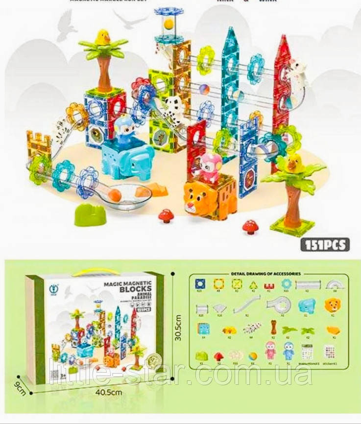 Дитячий магнітний конструктор трек 1101 (151 деталь), кульки, фігурки