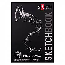 Скетчбук для графіки А5 Santi з чорним папером 30 аркушів склейка 150г/м2 743236