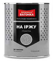 Емаль швидкосохнуча Графітна на іржу "Дніпровська вагонка" (Срібляста 805) 0,75 л