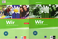 Підручник та зошит Wir 3 Lehrbuch und Arbeitsbuch ( перше видання)