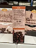 Кава мелена Львівська лісовий горіх ТМ CoffeFan 250 г, фото 2
