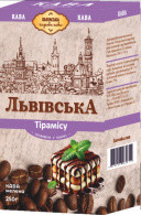 Кава мелена CoffeeFan "Львівська" тірамісу 250 г