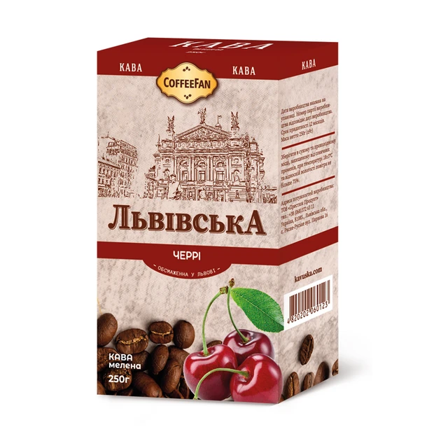 Кава мелена CoffeeFan «Львівський» черрі 250g