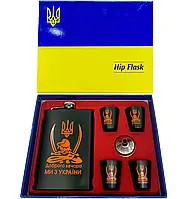 Подарунковий набір фляга з чарками та лійкою "Доброго вечора Ми з України"