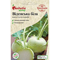 Насіння Капуста кольробі Віденська біла 0,5 грама Satimex