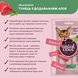 Delickcious Тунець з додаванням алое, фото 5
