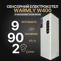 Warmly W400 електрокотел 9 кВт з насосом та бачком