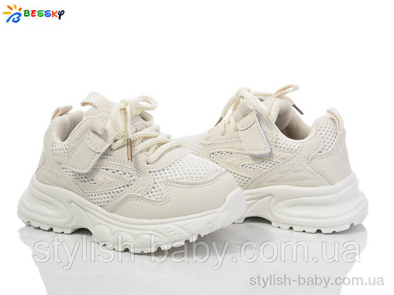 Дитяче спортивне взуття. Дитячі кросівки 2025 бренда Kellaifeng — Bessky (рр. з 26 по 31)