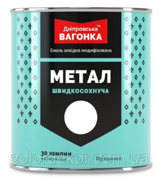 Емаль швидкосохнуча для металу "Дніпровська вагонка" (Білий 900) 0,75 л