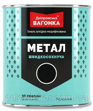 Емаль швидкосохнуча для металу "Дніпровська вагонка" (Чорна матова RAL 9005) 0,75 л