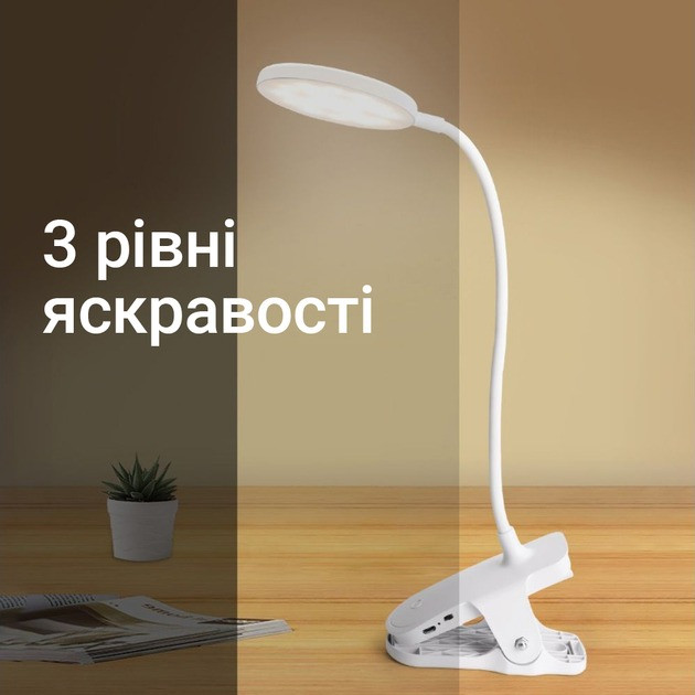 Настільна лампа Weidasi WD-6651 на прищіпці з USB LED підсвічуванням та акумулятором 1200mAh